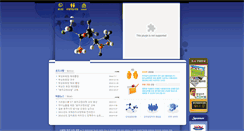 Desktop Screenshot of ksom.or.kr